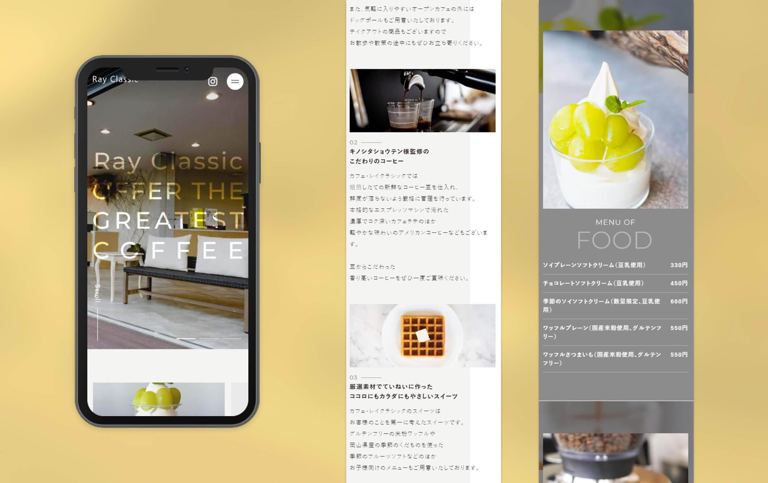 RayClassic様のSP版のモックアップイメージと、デザインイメージです。