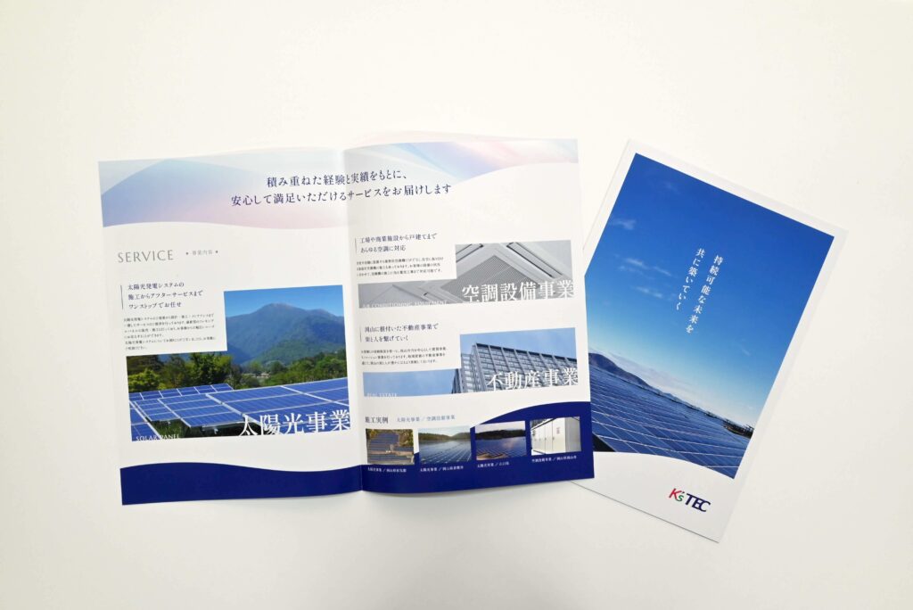 ケーズテック株式会社 様