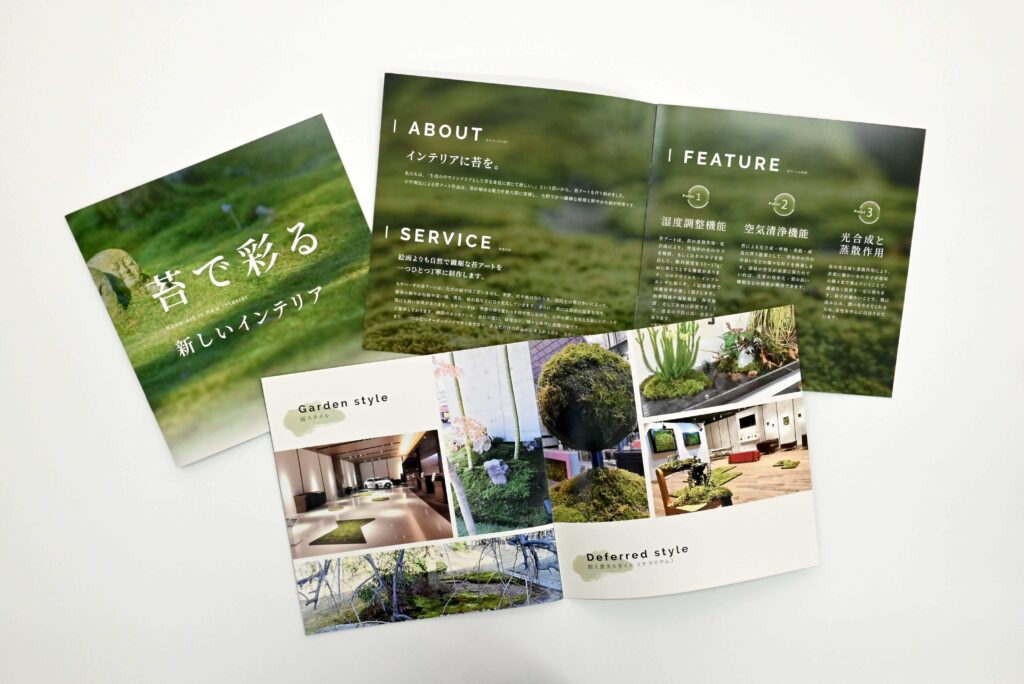 株式会社もすべーす 様