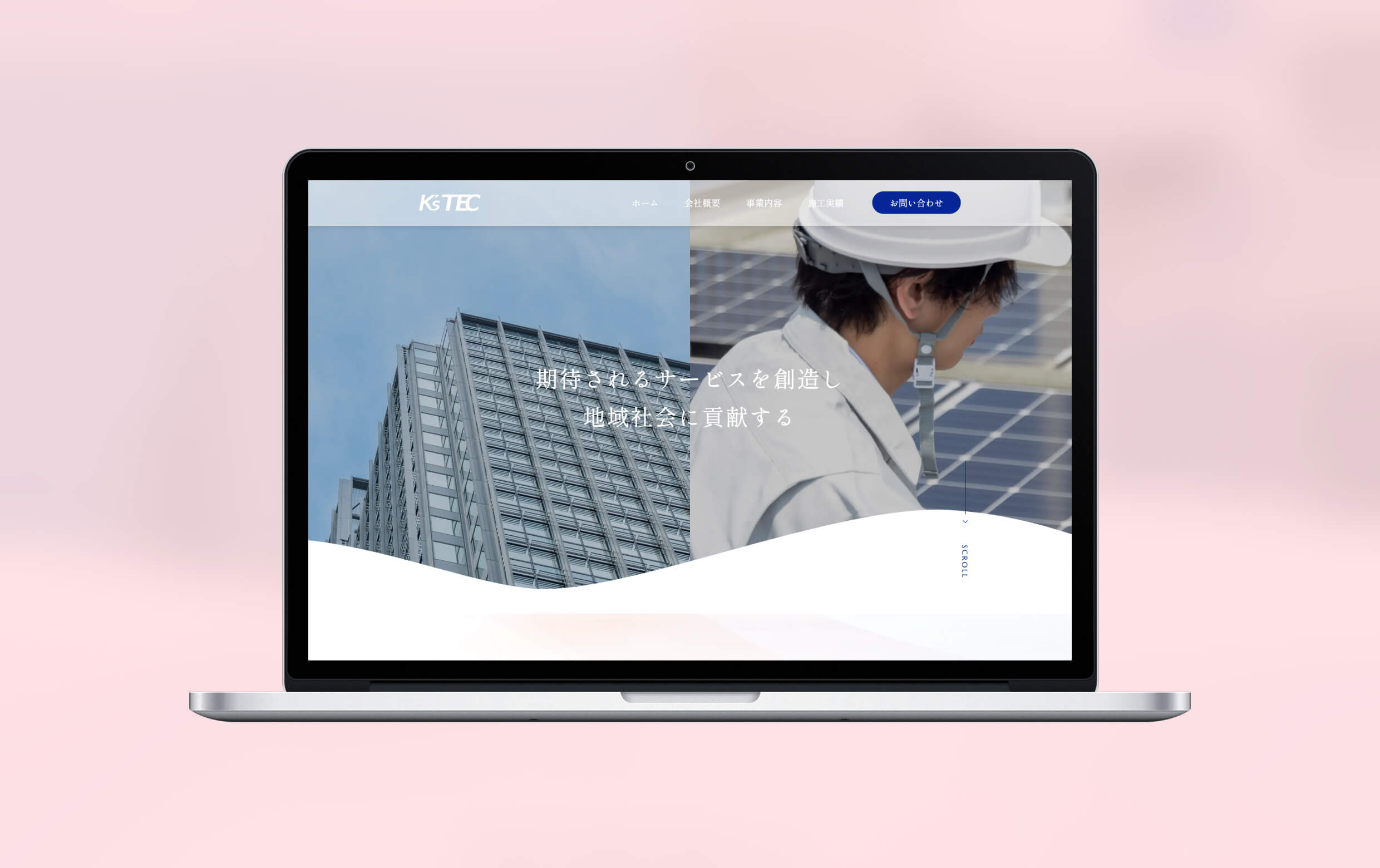 ケーズテック株式会社様のPC版モックアップのイメージです。