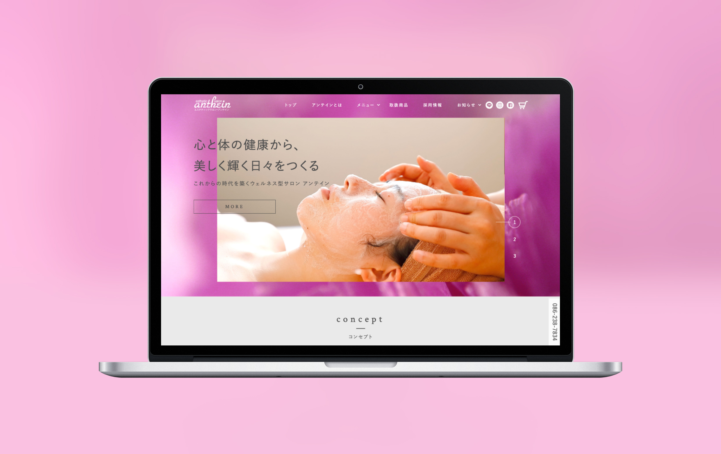 anthein様のPC版モックアップイメージです。