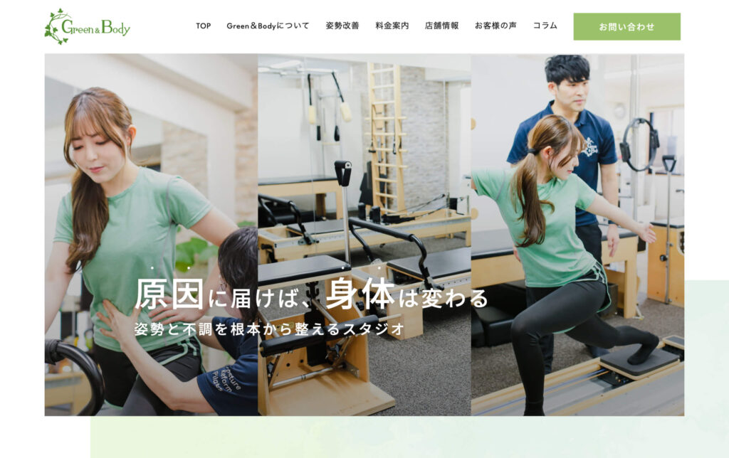 Green&Body 様