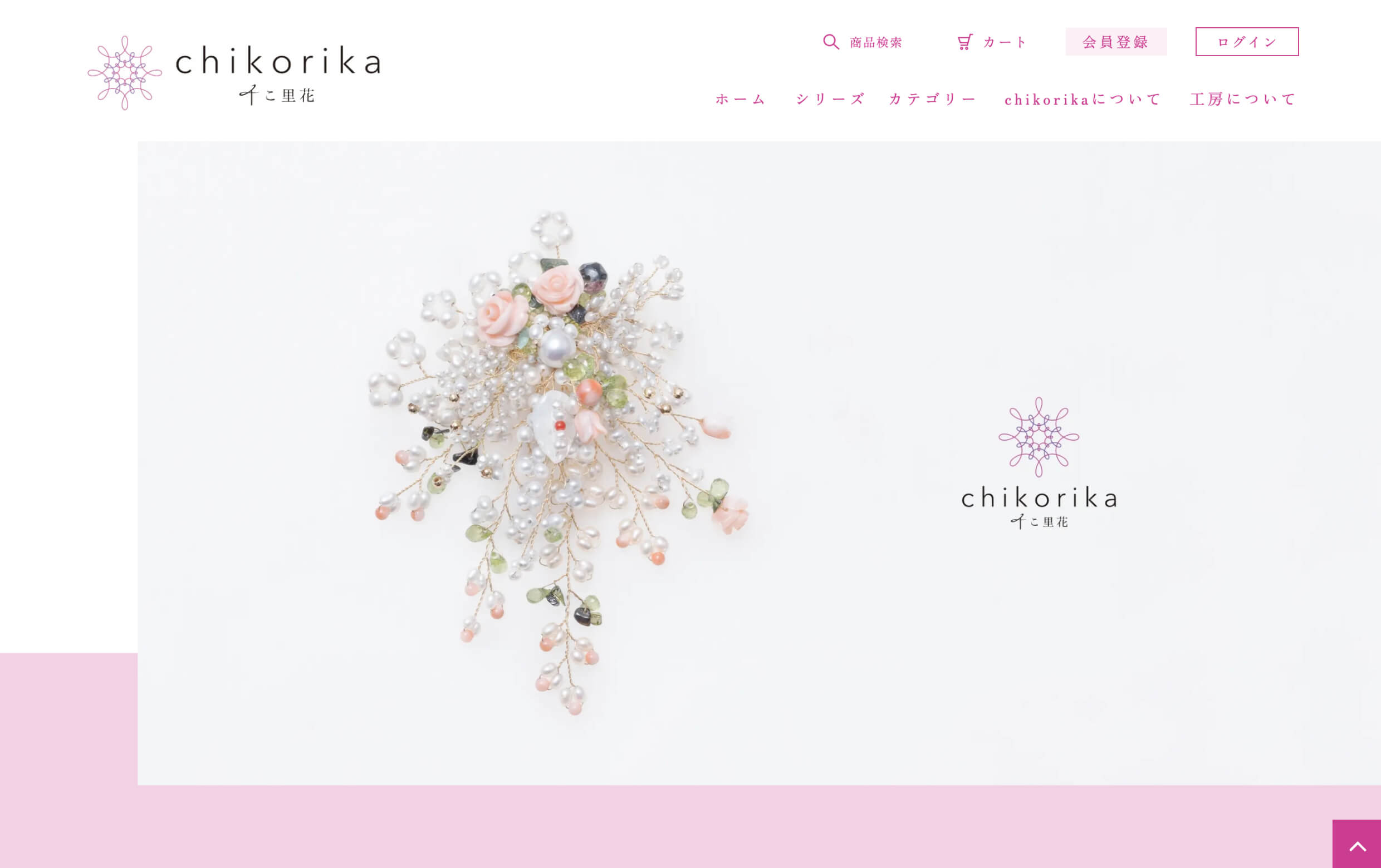 千こ里花様のトップページのイメージ画像です。