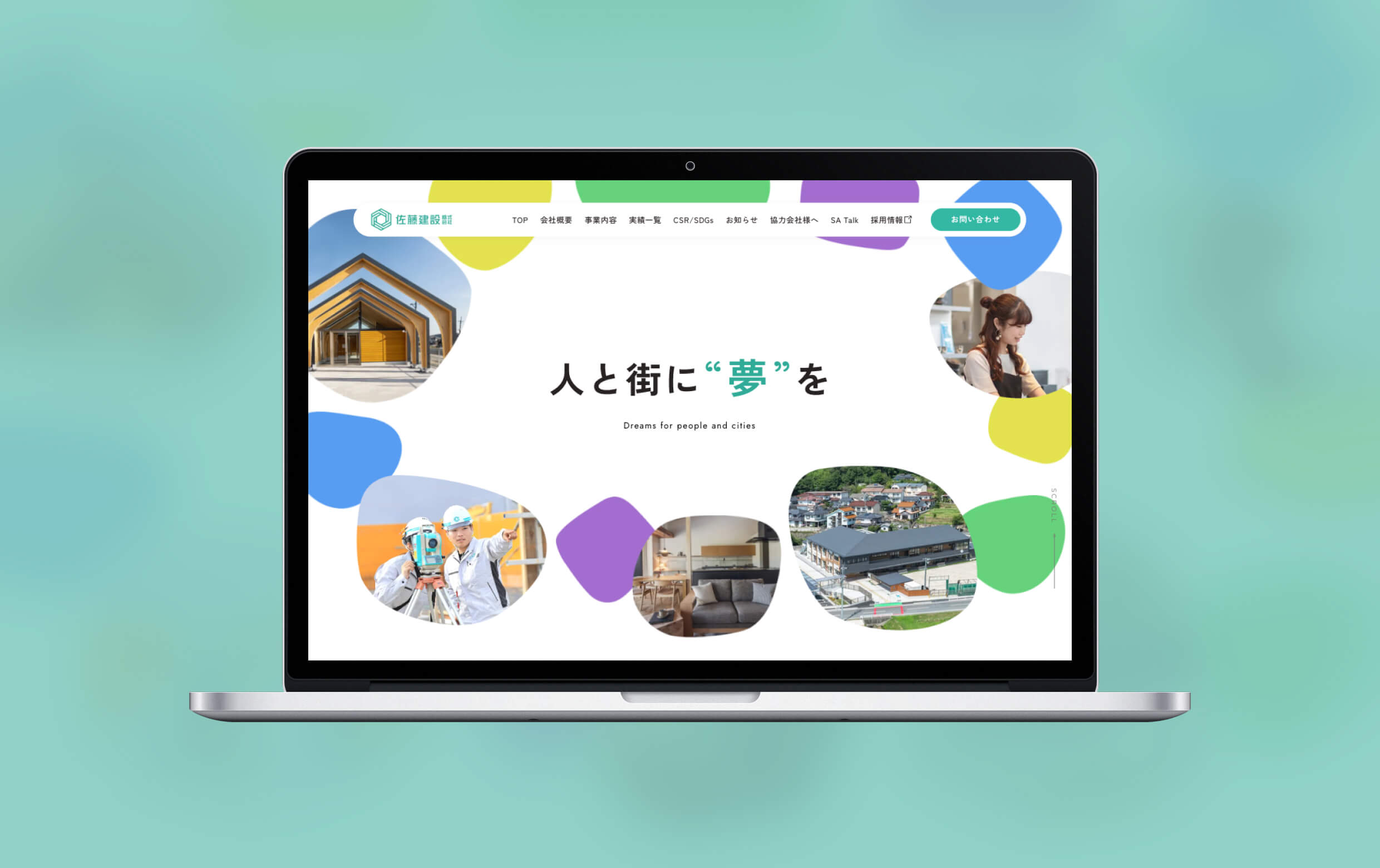 佐藤建設様のPC版モックアップのイメージです。